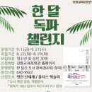 강릉교육문화관 이미지