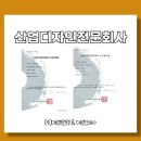 대성인쇄사 - 전주시 완산구 | 대성인쇄사