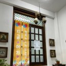 행복가득동화유치원 이미지