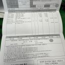 르노코리아자동차서비스코너 북구 신안점 | 2024.8.26.(월) [광주/용봉동,전대후문] 비티씨/르노코리아자동차서비스센터/라멘키노리/사보르커피