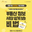 미디어리브 - 연제구 토곡남로 3 | 미디어리브