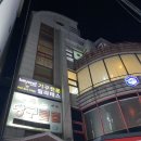 신성제 | 대전 신성동 필라테스 비욘드 필라테스 신성점 6:1그룹레슨 후기