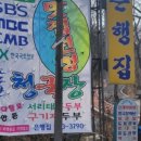 은행집 이미지