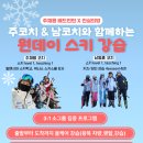 주재용배드민턴아카데미 네이버블로그