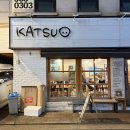 무궁화 돈까스 | 서울 교대 점심 맛집 가츠오 교대본점 3대 돈까스 맛집 쿠로고마 흑가츠 추천