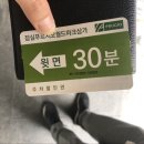 아이언쉐프대구반점