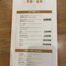 모아냉면 이미지