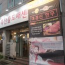 신정축산물 이미지