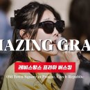 나 같은 죄인 살리신/AMAZING GRACE (Busking) - LEVISTANCE (체코 프라하 구시가 광장 버스킹) 이미지