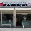 밀면의법칙부산