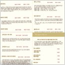 더가꿈 | 김제피부관리 그냥 누워만 있었을 뿐인데 달라지는 관리 미레브 리얼 후기- '더가꿈'