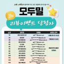 모두밀