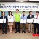 한국기업일자리창출센터 - 10043 | 한국기업일자리창출센터