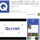 [스몰스텝 4월 정모]- 영어로 세상을 바꾸다 성봉영어 성봉 TV