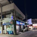 시장횟집식당 - 삼척시 진주로 12-21 | [강원/삼척/시장횟집식당] 삼척 중앙시장 물회 맛집 시장횟집식당 내돈내산 솔직 후기