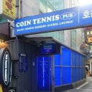 윌테니스