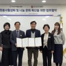 한국조리박물관 이미지