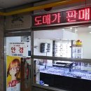 아이펀인터내셔널 네이버블로그