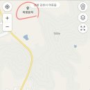 아포읍보건지소 이미지