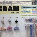 (주)메가바이어 이미지