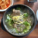 시나미 | 강릉 시내 맛집 갈비탕 시나미왕갈비탕 후기