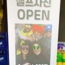 전장군숯불갈비 작동점 이미지