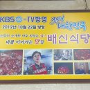 고향석쇠불고기