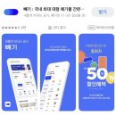 납부필증+기타 | [꿀팁] 매트리스 버리는 법 (대형폐기물 신고&amp;스티커 부착)