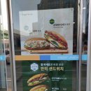엔젤리너스동수원신협점