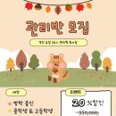 옥곡 e 독서실 이미지