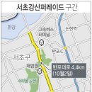 강산그래픽