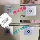 땡큐인셀덤