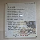코뿔소한의원 네이버블로그