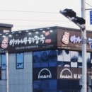 이가네해장국 이미지