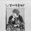 드로잉굿데이