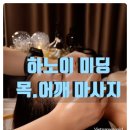 헤어코스 - 중구 | 헤어코스