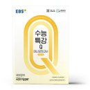 한국교육방송공사 - 7946 | 한국교육방송공사