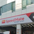 신명주유소 이미지