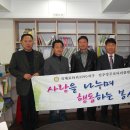 아름다운가게 진주평안점