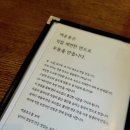 자가제면백운동 | 백운호수맛집 자가제면 백운동 붓가케우동 돈카츠 솔직후기│의왕맛집