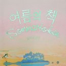 지상낙원 이미지