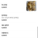 전포파스타 맛집 물찬제비 / 오일파스타,떡볶이 솔직후기