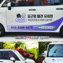 포근멍 애견 유치원 이미지