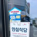 어부가생선굽는집