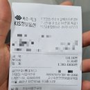 고수의운전면허방이역점 | 내 돈 내산 고수의 운전면허 운전연수 후기!! 장/단점 정리