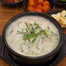 동삭로 | [평택] 🍲 24시간 국밥 맛집 역전국밥 세교점 가마솥 보약육수로 든든하게! 특고기국밥 리얼 후기