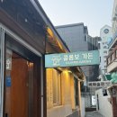 남천해변시장 | 남천해변시장고기집 콜롬보가든 후기｜부산수영구맛집에서 오겹살 제대로 먹고 온 날
