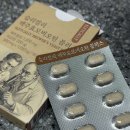 한미식품 | 슬리컬리 맥주효모 비오틴영양제 후기｜한미양행 제조라 더 믿음 가는 모발 영양제