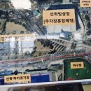 선학하키경기장 이미지