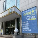 카페50번길